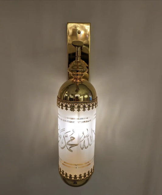 Lightigious™ - Kalma Tayyaba Wall Light